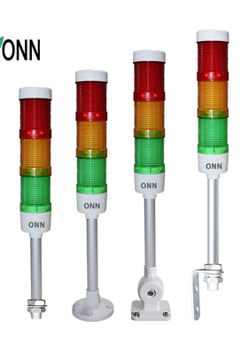 onn欧恩M4led三色灯多层指示灯可折杆盘式机床灯具警示灯带蜂鸣器