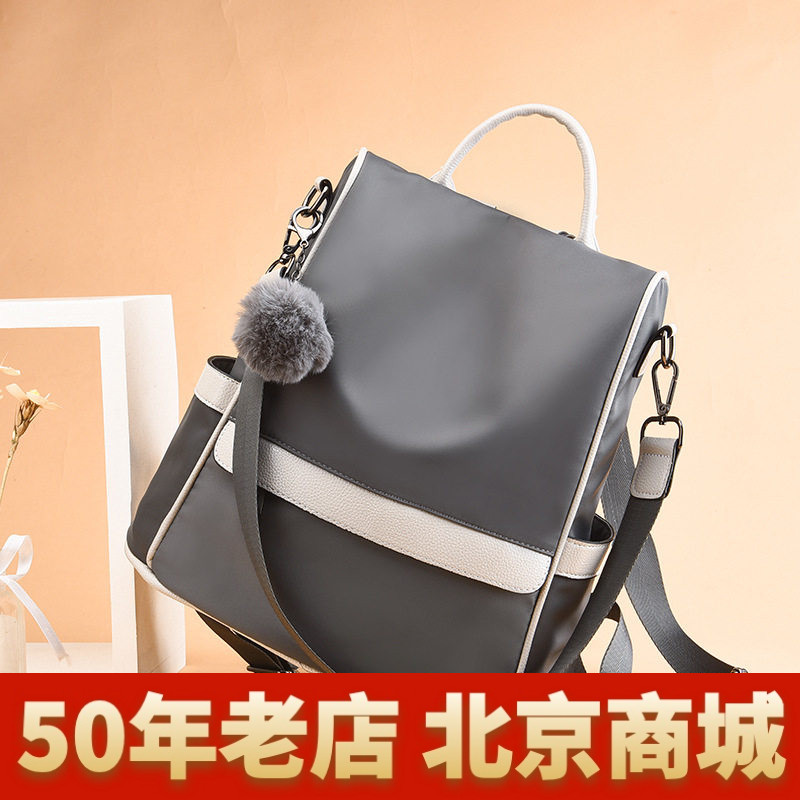 牛津布帆布双肩包女2026新款韩版潮百搭旅行书包女士背包女包跨境