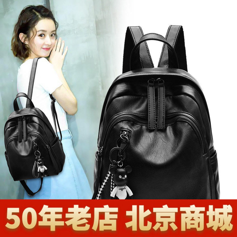 双肩包简约背包2026新款包包韩版学院风学生单肩包书包女包女跨境