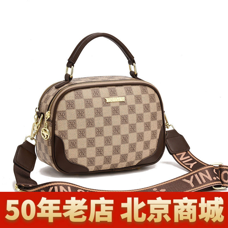 小方包女2026新款时尚百搭女士宽带单肩斜挎包简约手提包