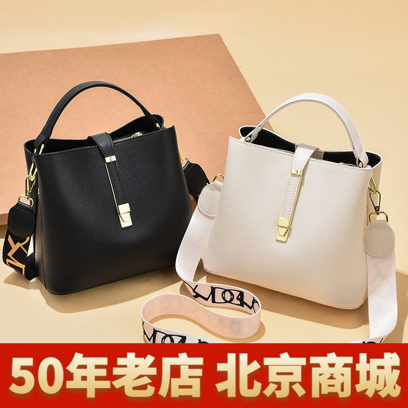 包包女宽带斜挎包2026新款潮韩版时尚大容量水桶包女士单肩包女包
