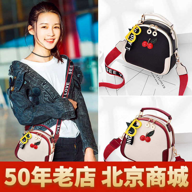 上新夏天小包包女2026新款潮韩版撞色斜挎包夏季仙女时尚单肩女包