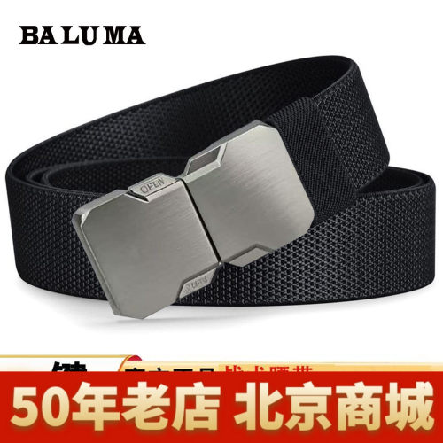 对皮带无孔弹力自动扣耐用尼龙腰带中青年商务帆布休闲带