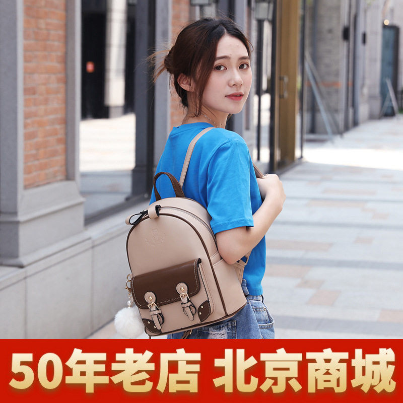 包包双肩包韩系女包小众高级感2026新款pu撞色书包潮流女士包背包