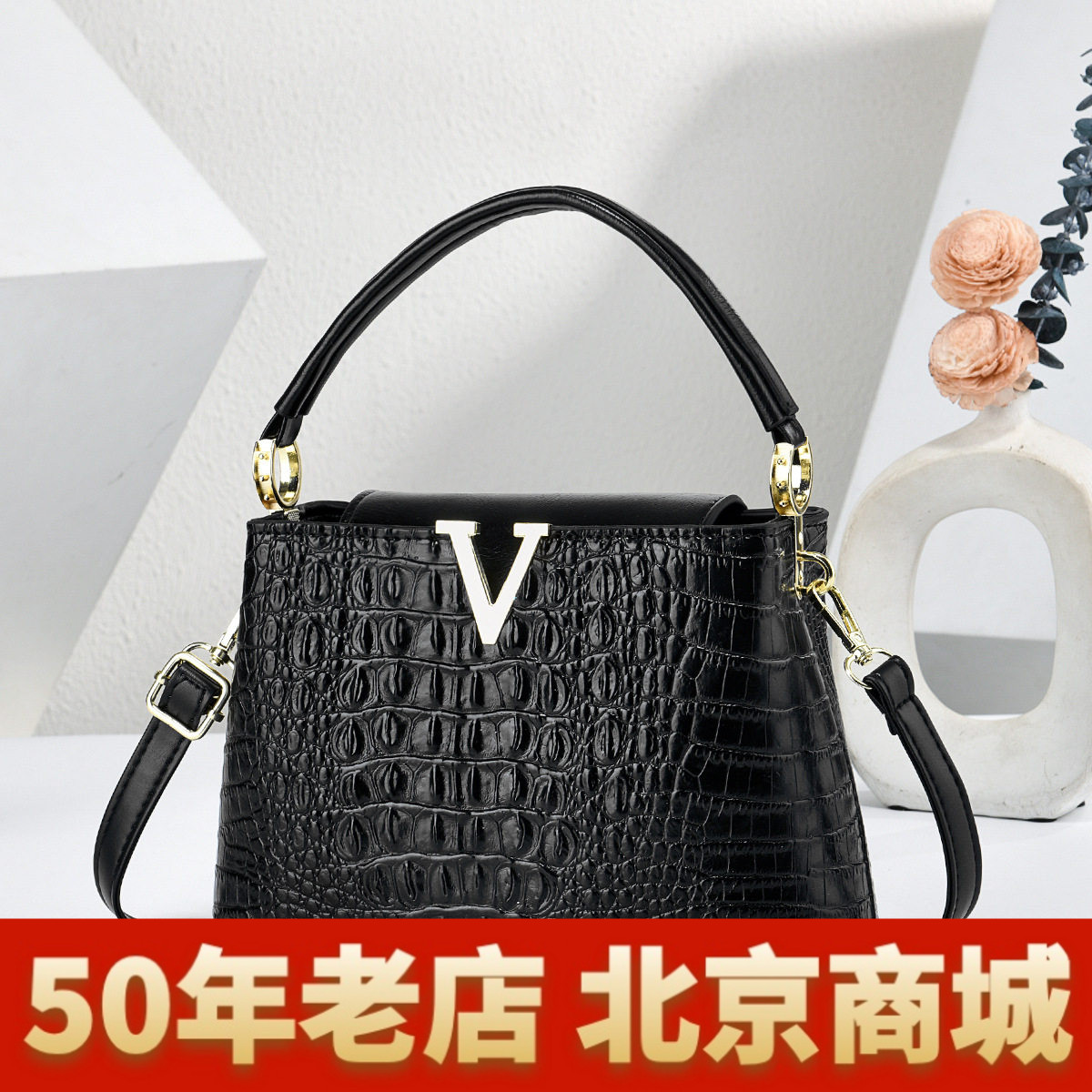 气质质感手提包蛇皮纹鳄鱼纹设计百搭斜挎单肩包休闲女包跨境bags