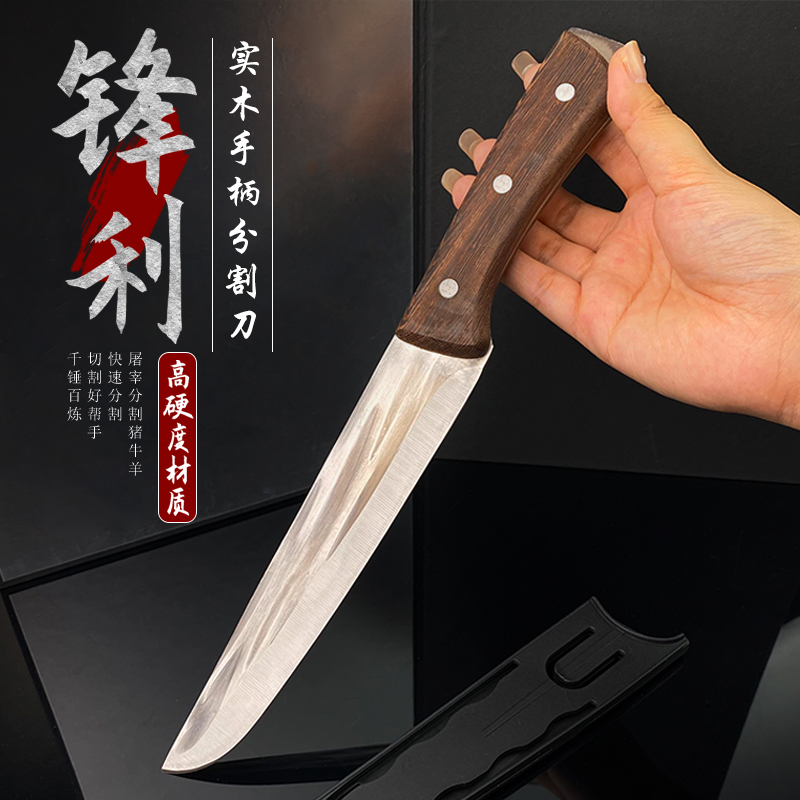 杀猪手工锋利锻打老式宰羊切肉刀