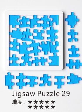 puzzle拼图29块烧脑数字猫异形不规则十级高难度益智GM的秘密基地