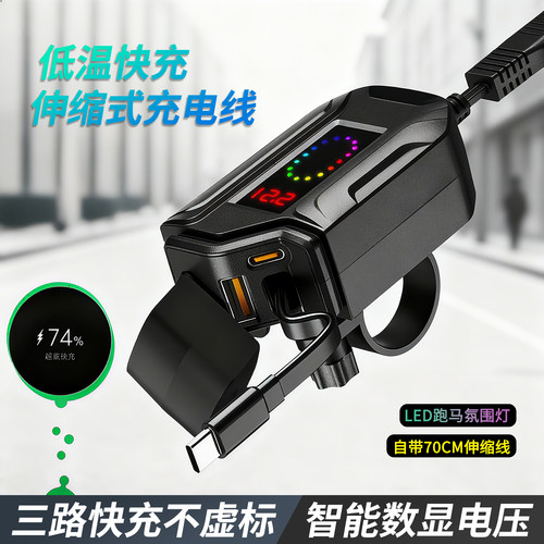 一个就够了！三路快充自带Type-c