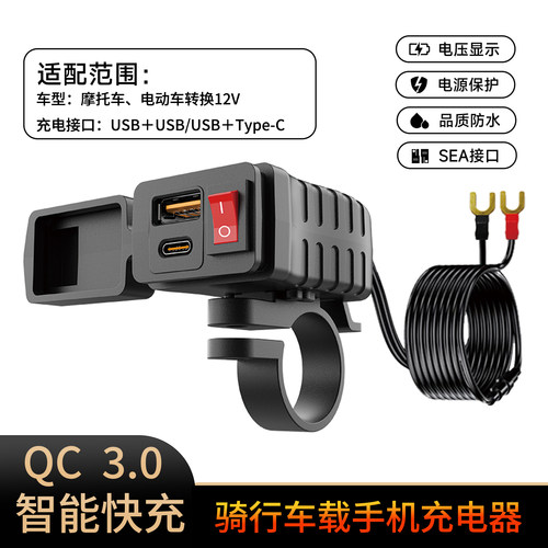 双通道低温不伤机车载手机充电器