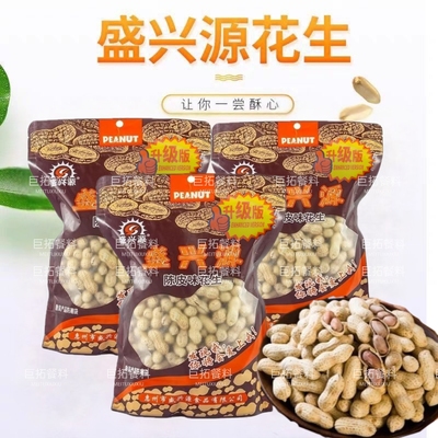 盛兴源升级版新会陈皮花生500g