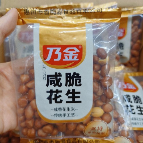 香脆源咸脆花生米80g独立小包装