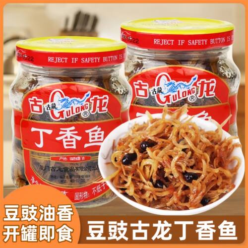 即食下饭菜罐头古龙丁香鱼