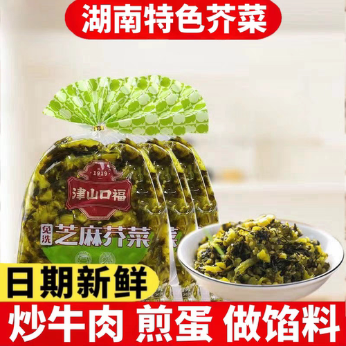 芝麻芥菜津山口福下饭菜