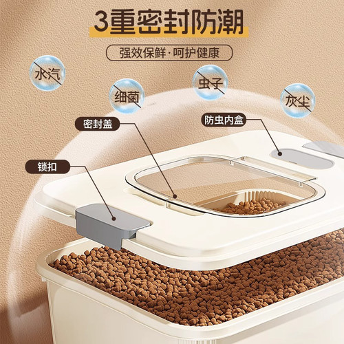 猫狗粮密封防潮防虫大容量储粮桶