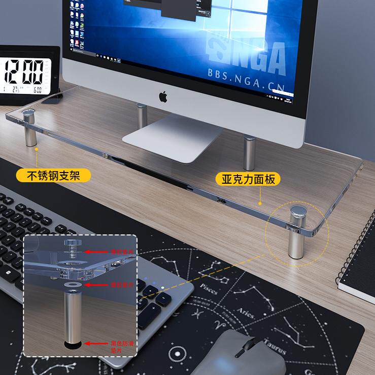 透明亚克力电脑显示器屏增高架垫托架桌面键盘收纳置物架简约底座