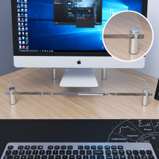 高端亚克力透明电脑显示器增高架子支底座屏办公室用品桌面收纳架