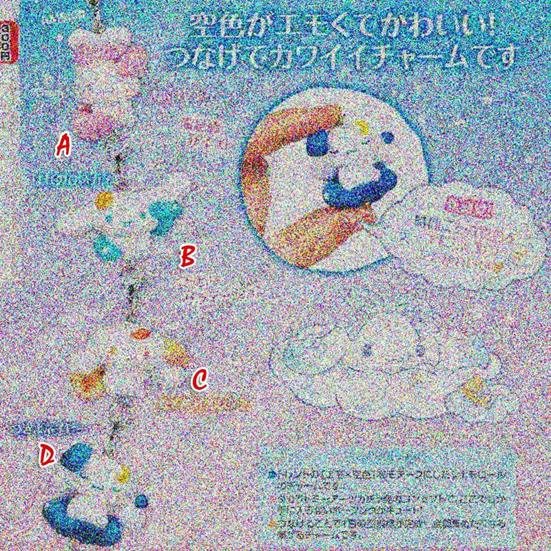 【预售定金】TTA多美日本