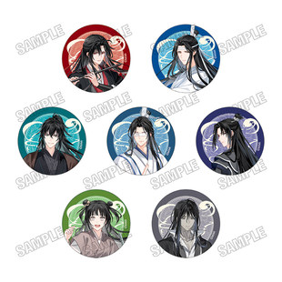 限购五件预订  魔道祖师 大河幻想 完结纪念展吧唧徽章W02603 周