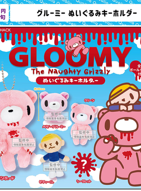 限购五件1月预定Qualia恶作剧小熊 可爱小熊挂件毛绒公仔玩具吊饰