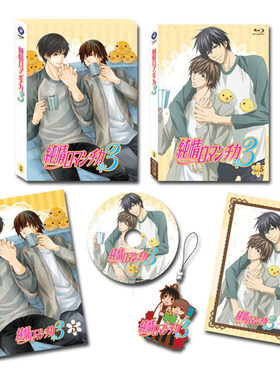 限购五件现货Kadokawa 纯情罗曼史 杂志 购买特典 橡胶挂件 吊饰