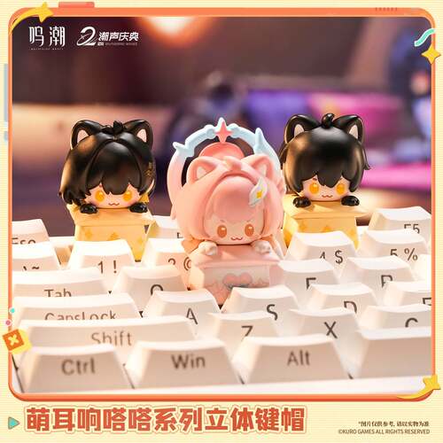 预售萌耳响嗒嗒系列立体键帽爱弥斯陆赫斯漂泊者库洛游戏