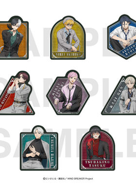 限购五件预定定金 防风铃 吧台椅 贴纸套装 EDITH 周边