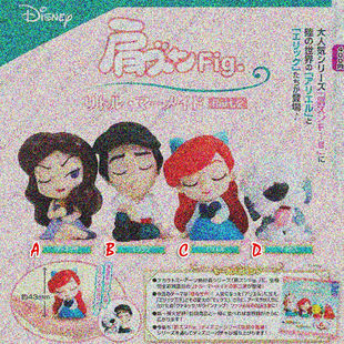 限购五件[预售定金]TTA 小美人鱼 肩并肩坐姿睡眠公仔 第二弹