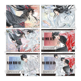 限购5/预订 MEDICOS 魔道祖师 御剑 滑板 原画 插画卡片 W02604
