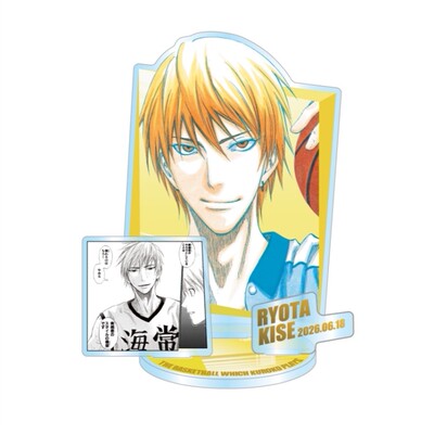 限购5/预定黑子的篮球黄