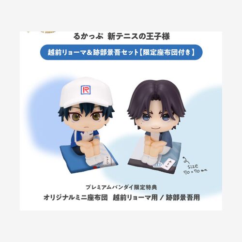 预售订金  Look up 新网球王子 越前龙马 迹部景吾