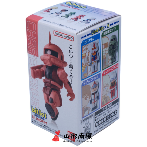 限购5/预售高达bitlo阿