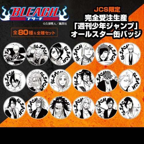 限购5/现货死神 BLEACH JCS限定 受注闪吧唧 徽章 白底 周边