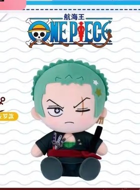 限购五件定金  海贼王 索隆 HUGGYDOLL Q版坐姿毛绒玩偶公仔 周边