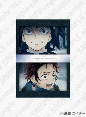 预定定金 鬼灭之刃 特别编集版 明信片 第一部分 ufotable 周边