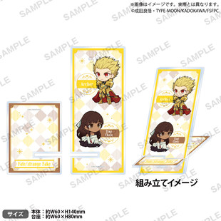 限购5/预定定金  Fate 奇异赝品 Q版支架立牌 M02605 周边
