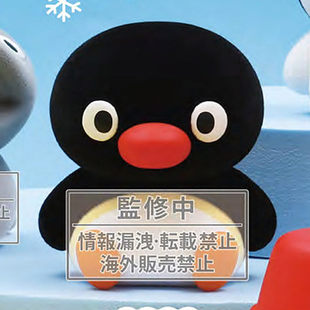 8月预售QUALIA PINGU企鹅植绒海豹模型摆件