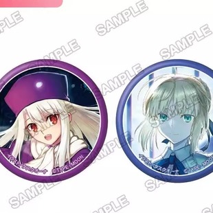 C107 Fate 套装 徽章 吧唧 剧场版 night stay 角川 限购五件定金
