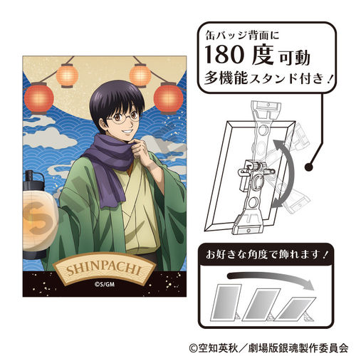 预售订金  银魂 吉原大炎上 AJ2026提灯 可立方吧唧徽章
