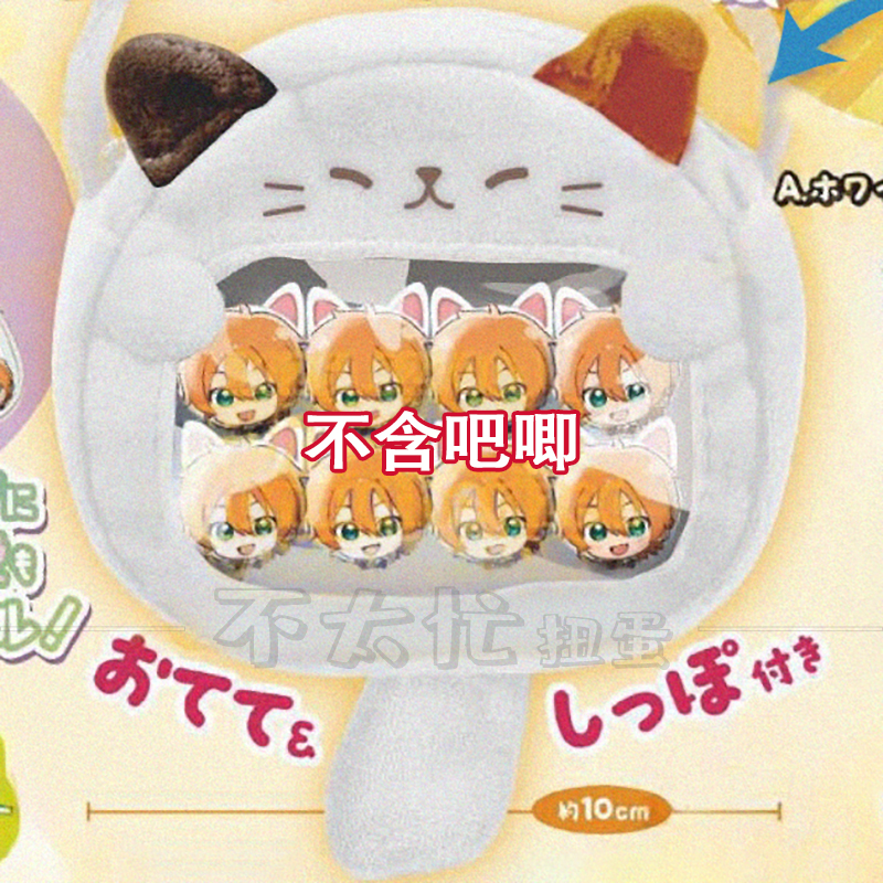 限购五件迷你猫咪痛包挂件Toys Spirits微缩兵人娃配12月预定定金