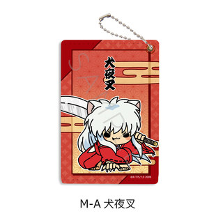 限购五件预定定金 犬夜叉 mochocho Q版 皮革卡套挂件 SYNC 周边