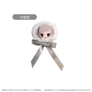 TAPIOCA玩偶摆件预定 文豪野犬 Q版 布偶娃娃 毛绒胸针挂件