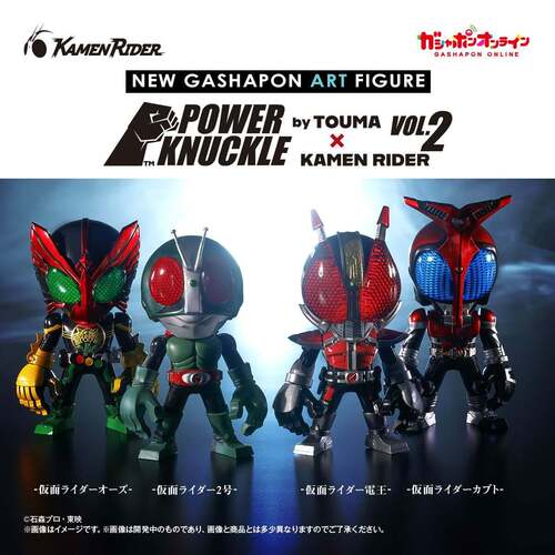预售订金 POWER KNUCKLE byTOUMA X假面骑士P2