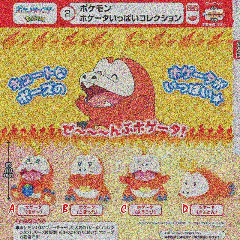 【预售定金】TTA多美日本