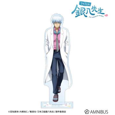 限购5/预订AMNIBUS银魂