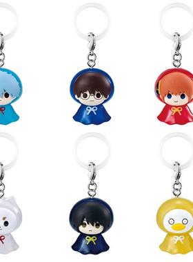 限购五件[预售定金] 银魂雨衣造型标记小挂饰 坂本银时神乐伞挂