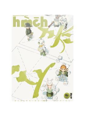 限购5/预售罗小黑战 记24节气双层文件夹收纳保护套学