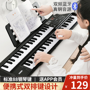 双排键电钢琴88键幼师专业考级儿童成人初学者电子钢琴家用便携式