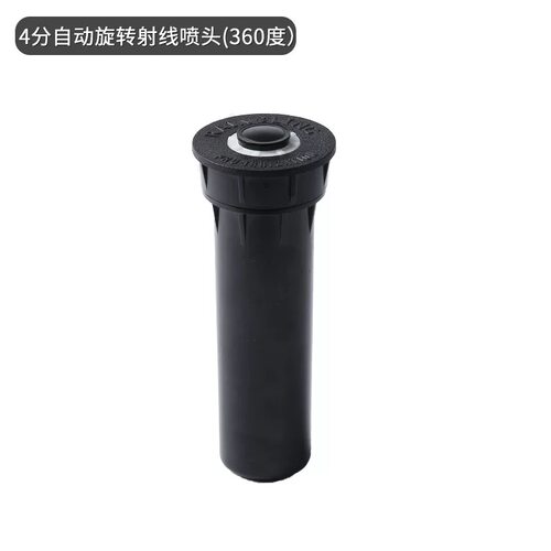 弘晨4分6分升降地埋伸缩喷头 球场草坪绿化喷灌 桥梁道路养护雨鸟