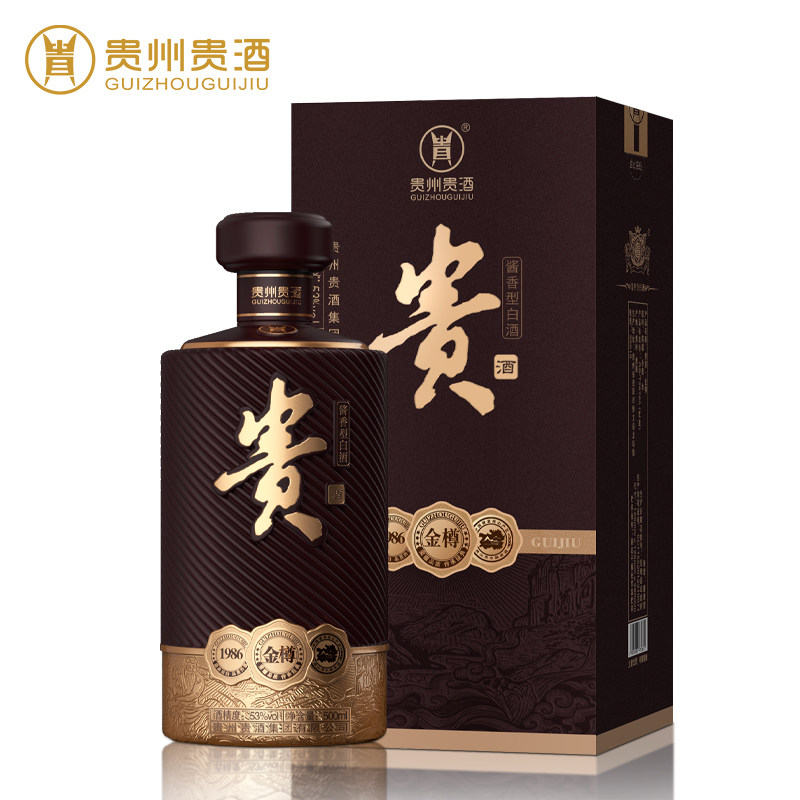 贵酒金樽53度500ml