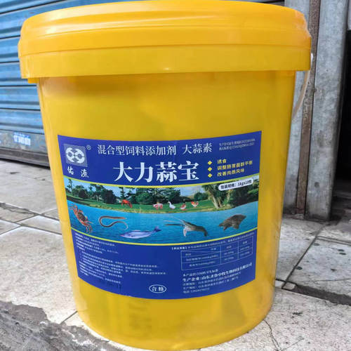 大蒜素粉大地蒜宝水产养殖鱼药开胃诱食猪鸭鹅鸡预混料饲料添加剂 - 封面